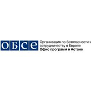 Офис программ ОБСЕ